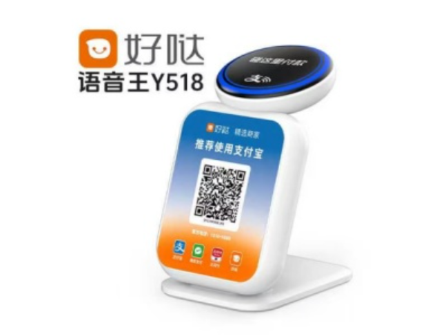 安徽好哒语音王